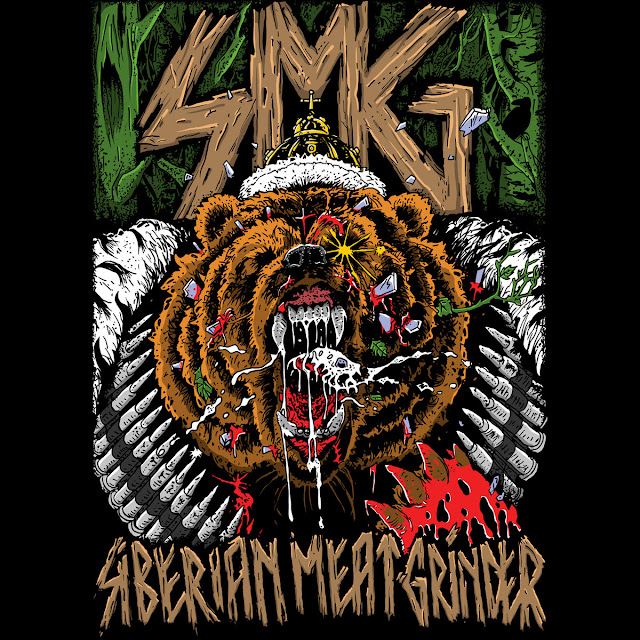 SIBERIAN MEAT GRINDER